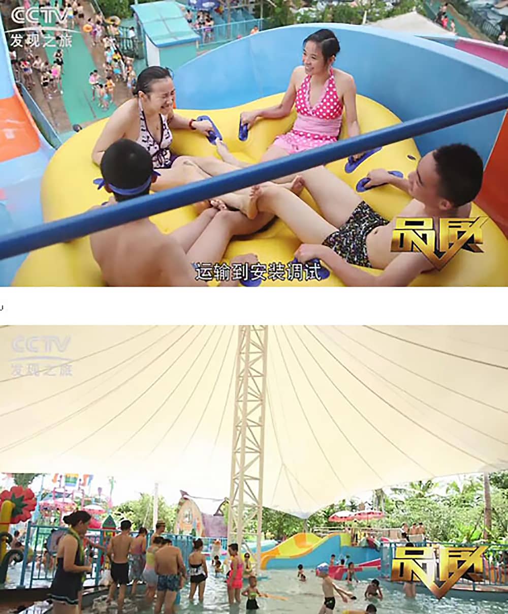 《CCTV-发现之旅》品质栏目报道：挑战自己，感受激情——pa视讯游乐水上乐之源