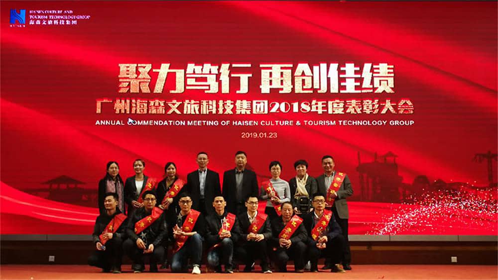 为优秀团队代表、优秀管理者、优秀员工颁奖