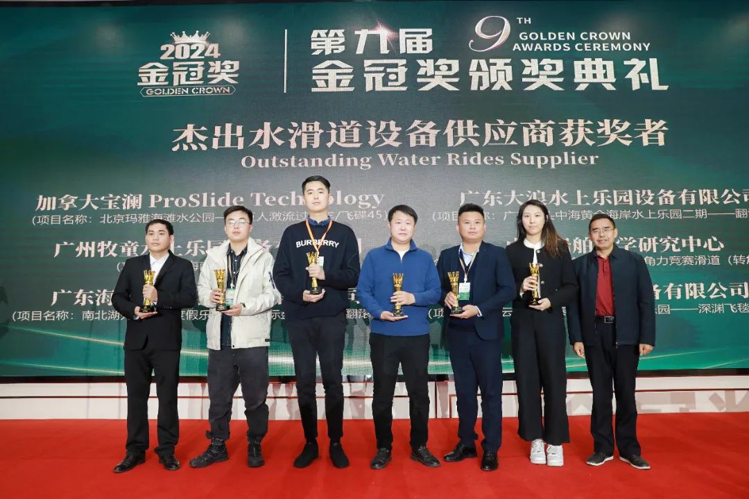 金冠荣耀，见证卓越！pa视讯游乐斩获两项重量级大奖