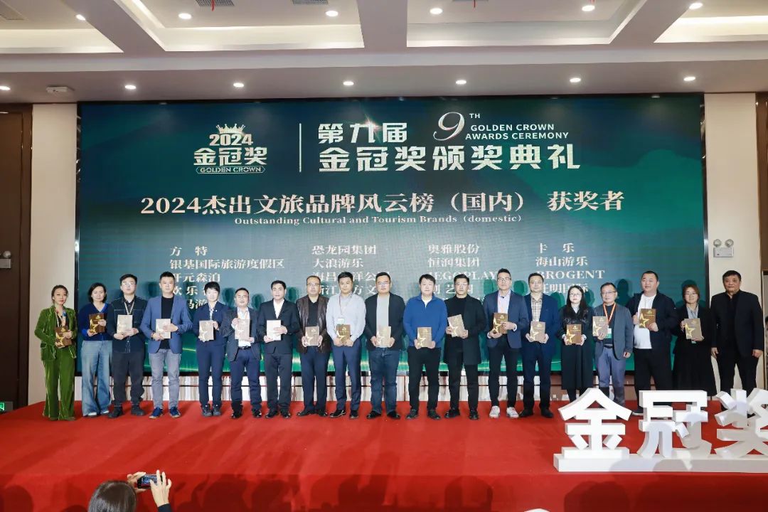 金冠荣耀，见证卓越！pa视讯游乐斩获两项重量级大奖