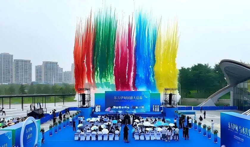 青岛东方伊甸园6月28日盛大开园 开启“与水共生”的科学探索之旅