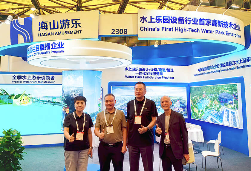 相聚上海，共探蓝海！pa视讯游乐亮相IAAPA亚洲展，解锁水上游乐无限可能
