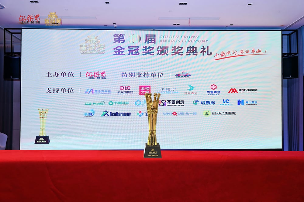 科技铸就非凡体验，专业成就行业标杆——pa视讯游乐荣膺2025金冠奖“杰出水滑道设备奖”