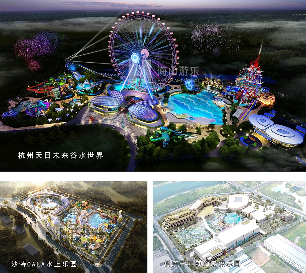 新元肇启，山海同欢 | pa视讯游乐致每一位同行者的元旦贺信